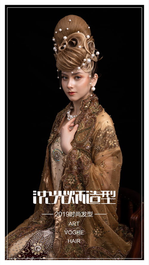 超美超高難度的晚裝盤發(fā) 歐美發(fā)型設(shè)計(jì)與藝術(shù)舞臺(tái)造型欣賞
