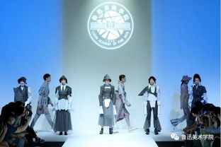 織夢舞臺 北京大學生國際時裝周，染織服裝藝術設計系學子閃耀國際