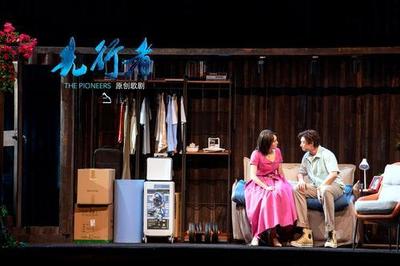 先行者的舞臺 深圳首部原創(chuàng)歌劇《先行者》下周公演的藝術(shù)造型與時代回響