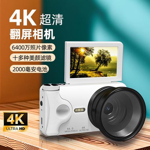 學生黨新寵 跨境CCD數碼相機，復古情懷與便攜實用的完美結合